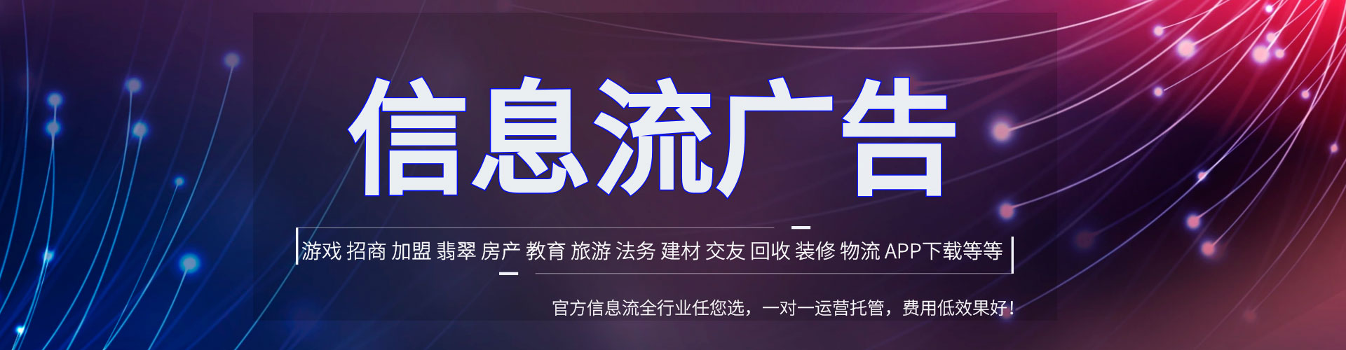 平潭sem开户