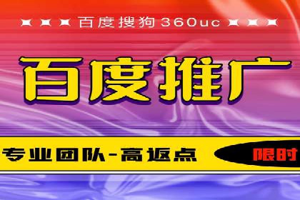 竞价SEM实战案例：餐饮行业线上线下联动营销